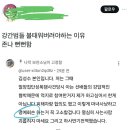 밀양가해자가 전부다 명예회손 고소 한대요!!ㅋㅋ 이미지