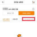 교촌치킨수진