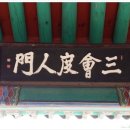 미래사 - 보령시 터미널길 18-9 | 미래사