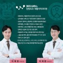 다나라한의원 이미지