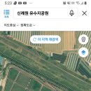 유수지근린공원 이미지