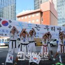 종로태권도아카데미 이미지