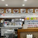 청춘면옥 이미지
