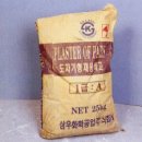 특수분장 재료 이미지