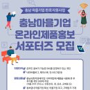 충남기업 네이버블로그