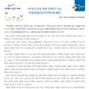 사랑의 지역아동센터 이미지