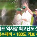 물수제비 이미지