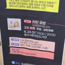 라탄아리 | 광주 남구 월산4동 작은도서관 밤마실 | 라탄바구니 만들기 체험