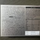 건강가득온누리약국 네이버블로그