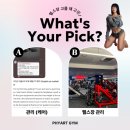 EASY ENGLISH  (쉬운영어) (입문) | 이대역헬스장 어디가 좋을까? 신입생·20~30대가 많이 찾는 이유