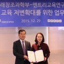 미래콘텐츠창조연구소 이미지