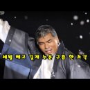 세월베고 길게 누운 구름 한조각 ~ 나훈아 이미지