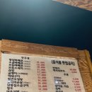 불광동바베큐