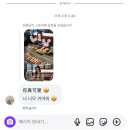 (주)스포팜 | 상하이 여행 2일차 (정지선 셰프 지엔빙(산둥잡곡전병),디즈니타운 베이프, 디즈니랜드, 가오라오주 훠궈)