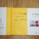 진도 김흥자 기자 詩 ‘고향바다’ 안산시화전 눈길을 사로잡다. 이미지