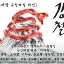 주식회사 표현하다 이미지