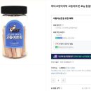 바다고양이식탁 이미지