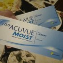 그랑프리 안경 위드렌즈 양주점 이미지