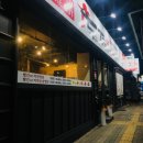 두찜평리점
