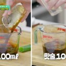 그녀의족발