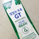 더블루도예 | 더브레드블루 쌀낭시에 & 지유가오카 핫초메 유자파운드 & 맛있는우유 락토프리