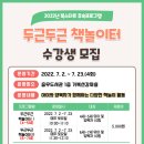 통영시립도서관 이미지