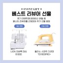 라이온링크