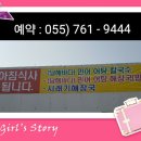 세명건강랜드 이미지