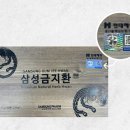 한영씨앤씨 이미지