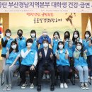 국민건강보험공단 부산울산경남지역본부 이미지