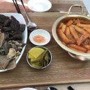 오남매 떡볶이 네이버블로그
