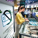 동아수퍼마트