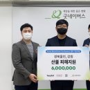 (주)더블유에스씨 이미지