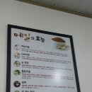 인천 구월동 &#34;백령도신화동냉면&#34; 솔직후기:)