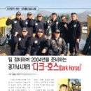 반디물산