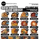 생활맥주 이미지