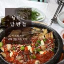 달반늘 이미지
