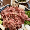 머시기숯불구이 이미지