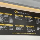노랑고래송천점