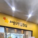 더드림소아청소년과의원 이미지