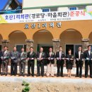 호산1리 이미지