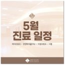 분당시그니처이비인후과가정의학과의원 이미지