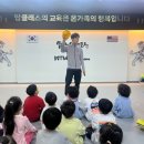 탑클래스 영어태권도장 이미지