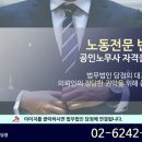 법무법인담정 이미지