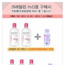 에치투오