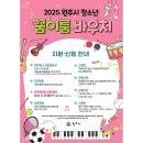 꿈이룸미술학원