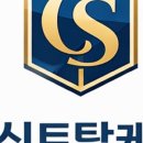 씨티케어방역