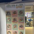 인계동 중소기업은행옆 이미지