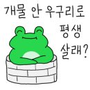 뚱이네돼지부속