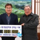 강원특별자치도지체장애인협회 이미지